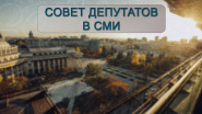 Мегаполис